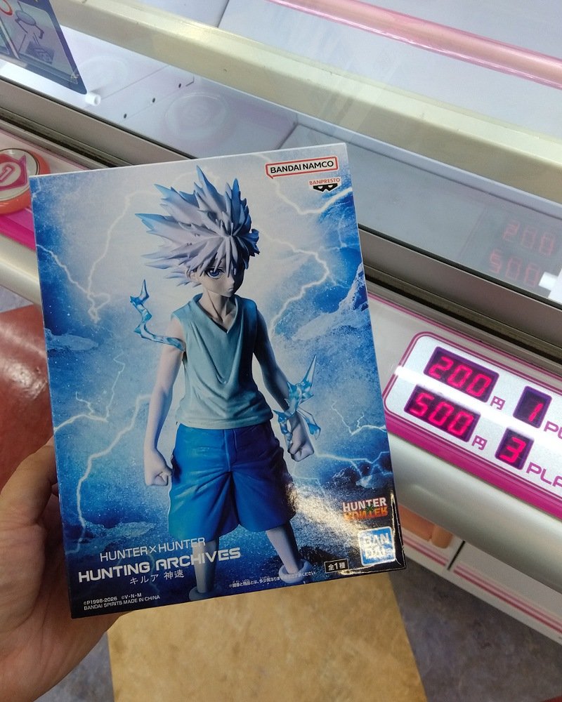 WA9's tweet photo. ふらっと立ち寄ったスーパーの2階に、偶然にもモーリーファンタジーが。

景品が取れにくい極悪設定で「ヤーミーファンタジー」とさえ噂されている。

ワンチャンありそうな橋渡しに、ダメ元で記念に1プレイだけ。

まさかの強アームパワーで箱を起こして、そのままストン。

驚愕の超優良設定だった。 https://t.co/A6Zo29Ct7G