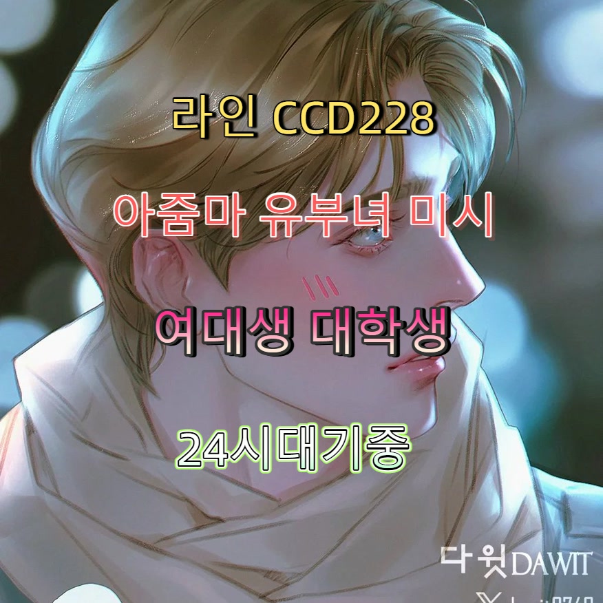 chipcreamtt's tweet photo. #구례 #구례섹트 #ㅁㄴ #구례조건 #ㅈㄱ 😹 https://t.co/ghJiloFIM6