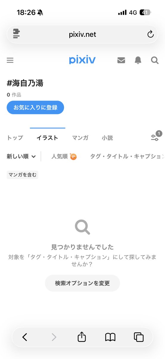 twms_RyoziS's tweet photo. 久しぶりの支部0件です。 https://t.co/Us2Q74Rkix