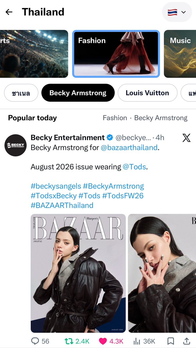 MaeNongB_TH's tweet photo. 🔥.@Tods Brand Ambassador @AngelssBecky 's Power on X 
🇹🇭Popular in Thailand : Becky Armstrong
🔥General Category
🔥Fashion Category
🔥Celebrity Category 

🇲🇾 Popular in Malaysia : Becky Armstrong
🔥Celebrity Category 

#beckysangels #BeckyArmstrong
#Tods #TodsxBecky #TodsFW26