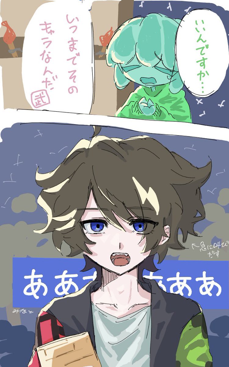 cryve51's tweet photo. 好きなシーン
#りょうぼーのイラヌト https://t.co/90q0n2wa7i
