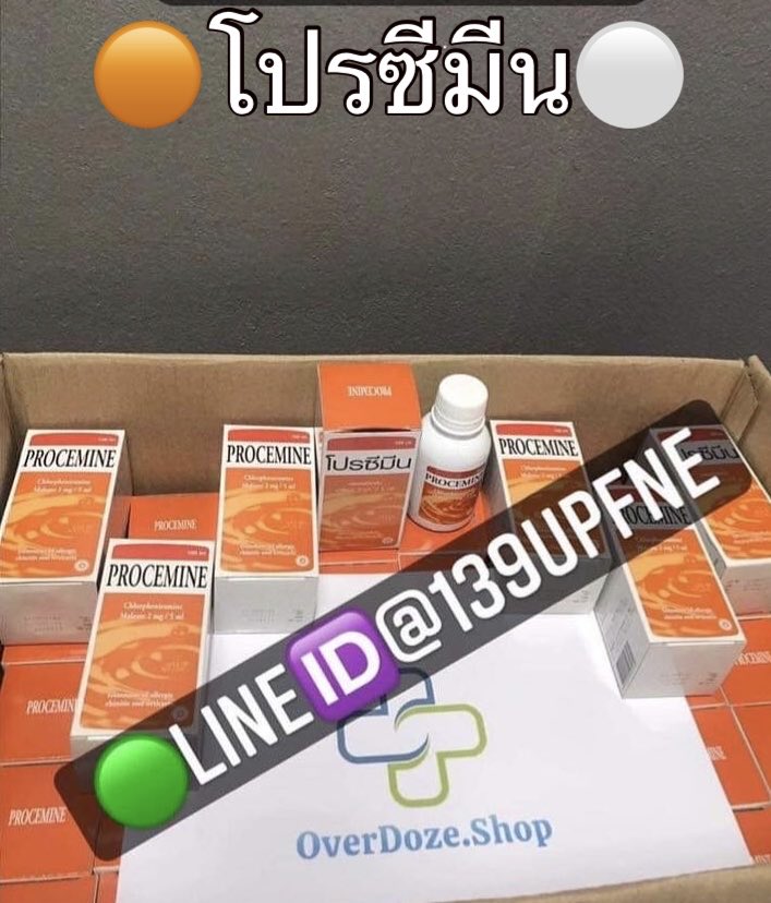 OverDozeeeeeee's tweet photo. 💜  ขวาเขาว่าร้าย ซ้ายเขาว่าดี ลงตัววสุด🧡

📢สนใจสอบถามหรือสั่งซื้อสินค้าเช็คเครดิตแอดไลน์⬇️
➡️  🟢Line:@139upfne ⬅️

                        🟢 https://t.co/CwefM3hUf9 🟢
#โปรเมทาซีน #เขียวเหลืองราคาส่ง #ทรามาดอล #ฟาเทค #เขียวเหลือง #ยูนิแลค https://t.co/hMBn76vFHM