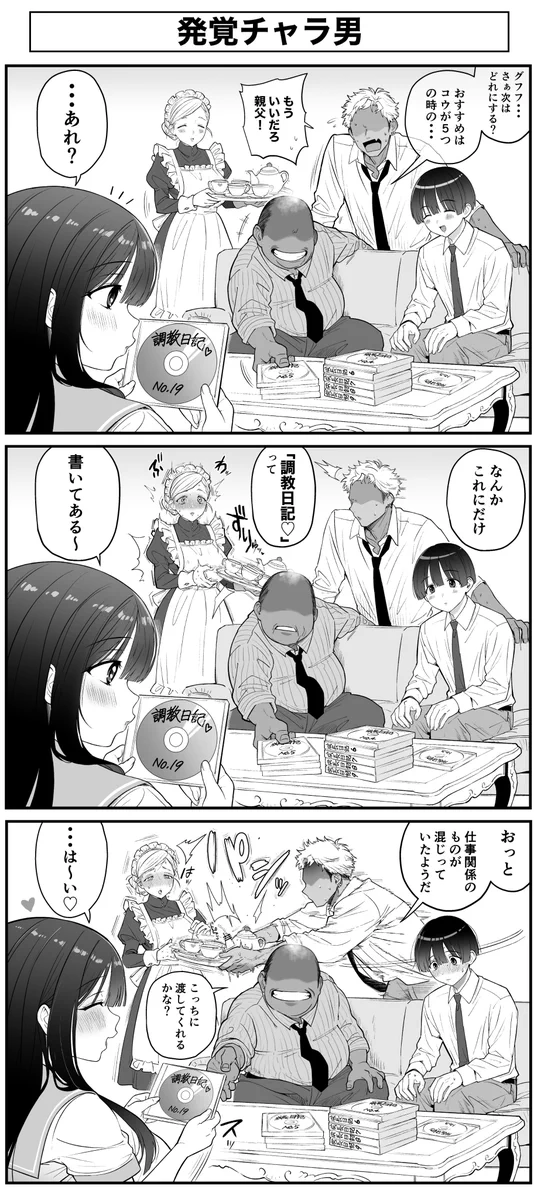 みやくも🍊 on X: 