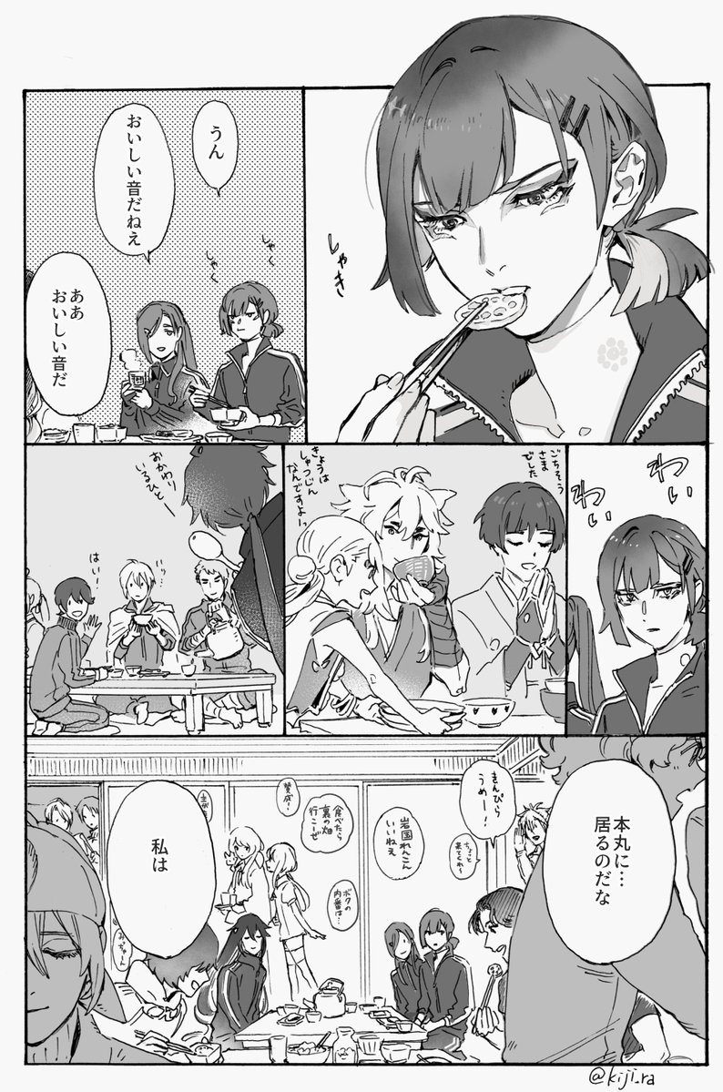 kiji_ra's tweet photo. ここにいる音、いつか懐かしむ音 https://t.co/GKIYpVOUl0