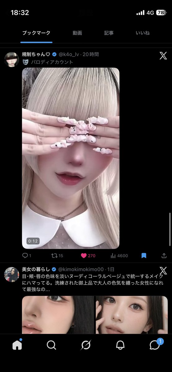 ruuuhjd's tweet photo. https://t.co/30oaKF11Ou