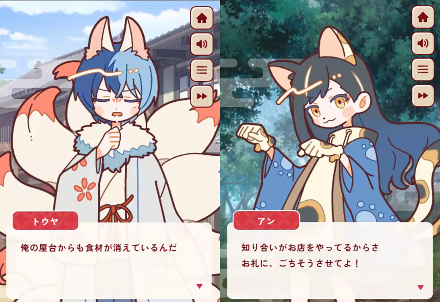 touan_archive's tweet photo. 💭 So in this Yōkai universe, Toya likes to cook and running a food stall.
In An's ending chapter, she tell us that she have an acquaintance that runs a shop and she wants to treat us there.
So based from this info, An likes to come by to Touya's shop too to have a meal there. https://t.co/nfQNdzF5Wk