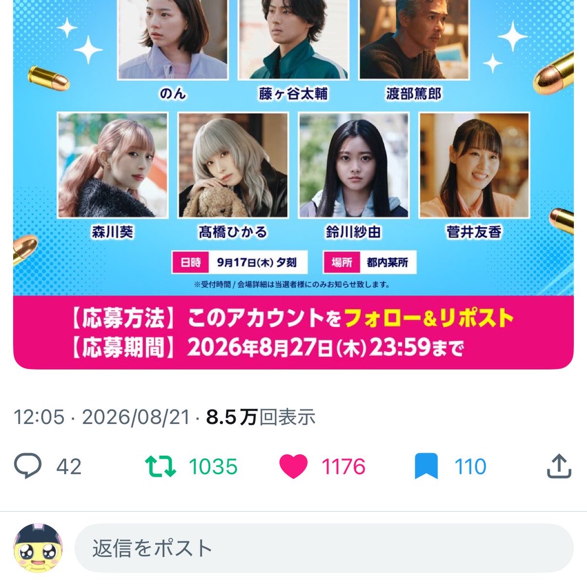 1ban_sayu's tweet photo. 原作マンガを読んだこともあり、2の配信楽しみにしていました🎞️♥そんな作品に新キャストとして大好きな紗由ちゃんが出演するのがとても嬉しいです՞⸝⸝>⩊<⸝⸝՞16歳の殺し屋"ユイ"を演じた紗由ちゃんをドラマで見るのが楽しみですし、登壇イベントで紗由ちゃんに会って沢山お話聞きたいです😭💕 https://t.co/uUw32K1N71