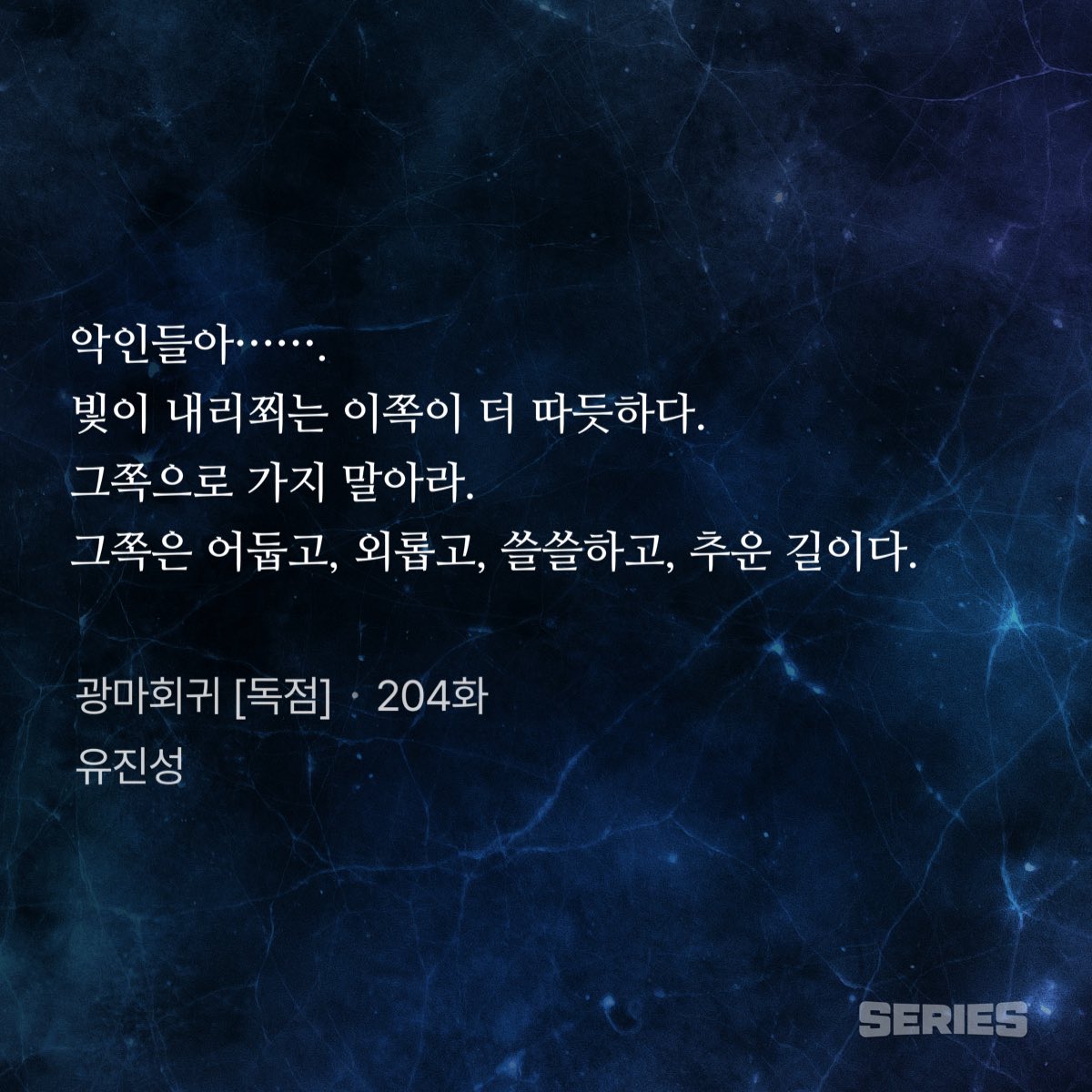 ocean_eulb's tweet photo. 아미친다예전본인한테하는말아니냐고………슲퍼…… https://t.co/t1pU0cEfA3