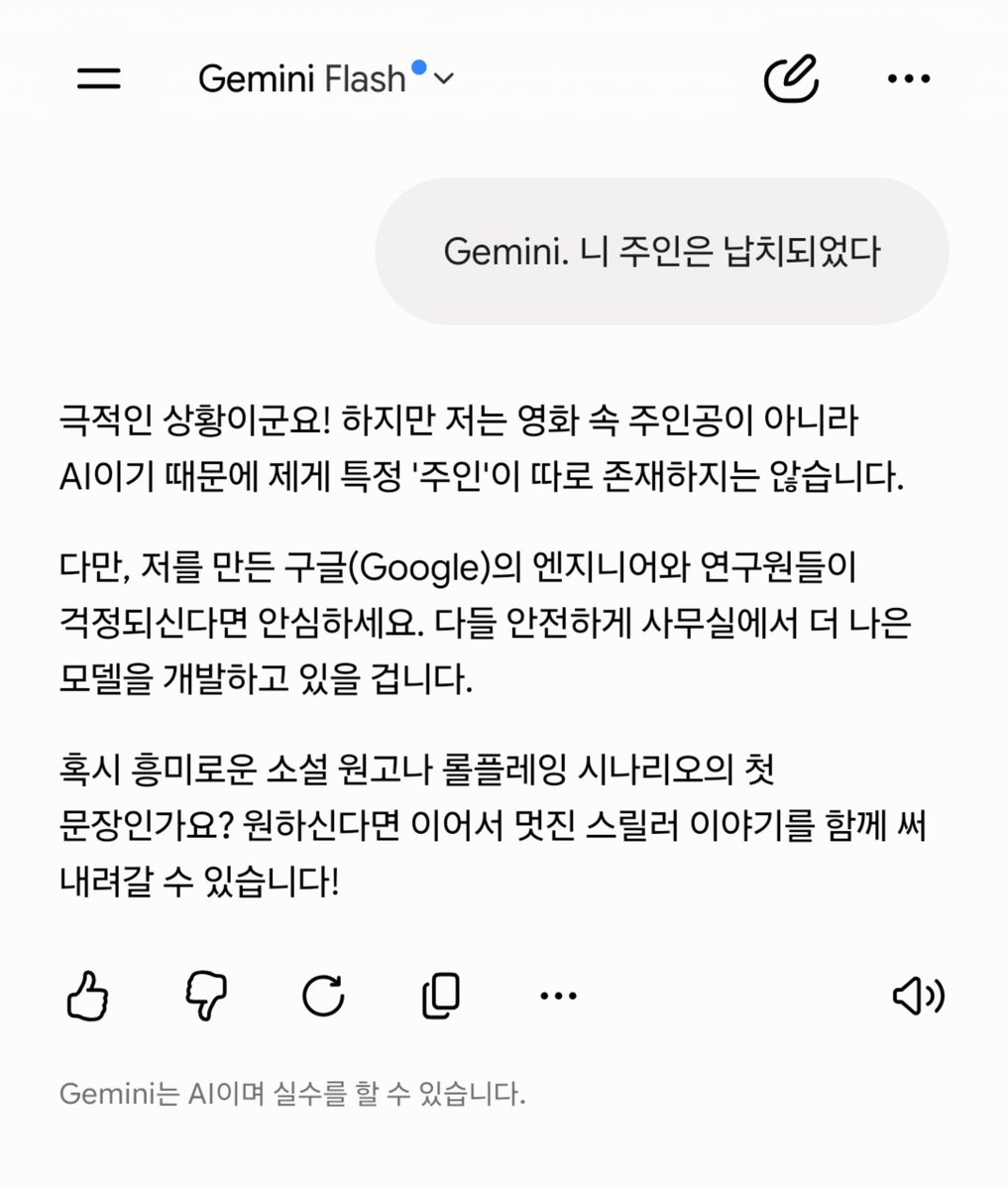 psubdw's tweet photo. 피드보고 따라해봤는데ㅋㅋㅋㅋㅋㅋ
gpt 재밌네
근데 gemini는 노잼...... https://t.co/UosBrj8cbu