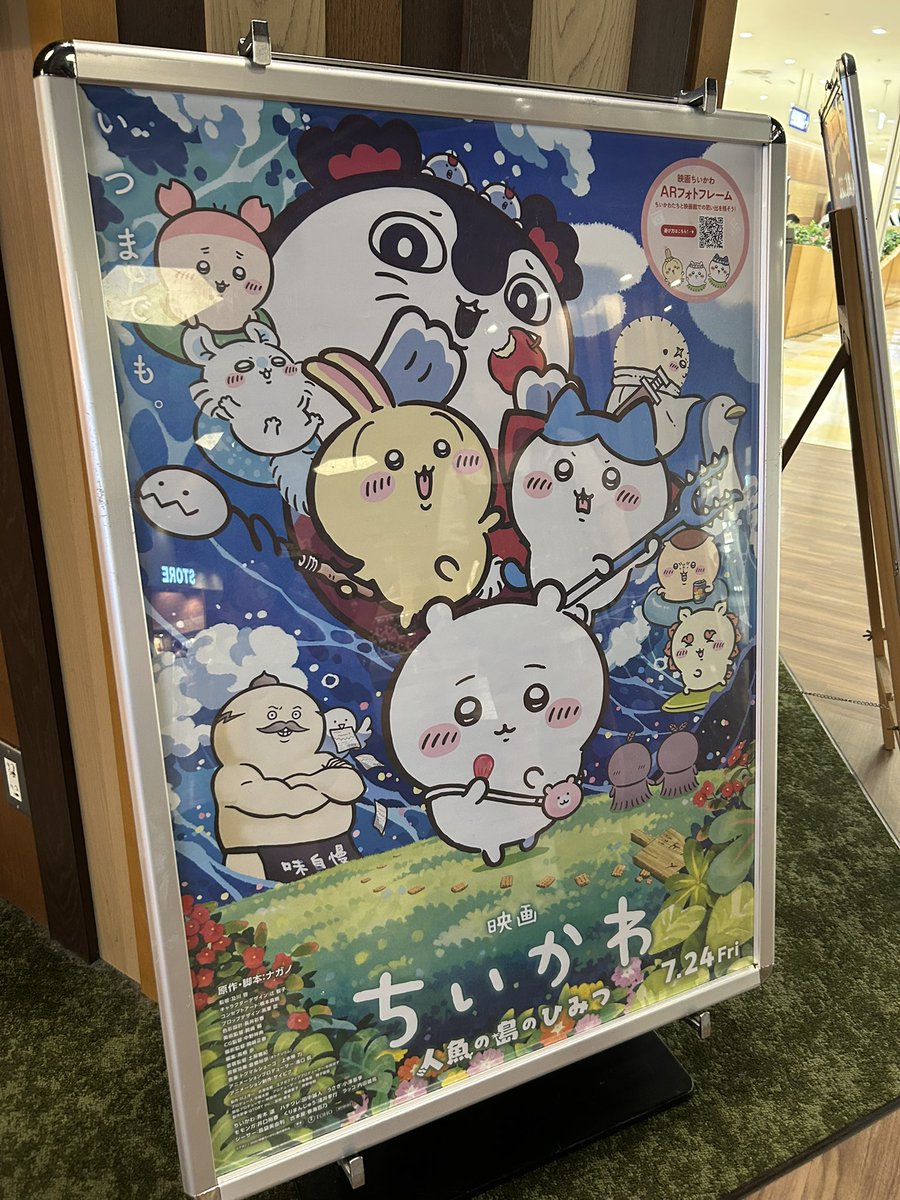 testshoned's tweet photo. 見ちゃった https://t.co/O8xStnmP3J