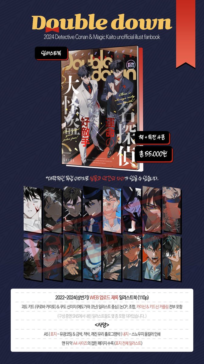 KDKIIZ's tweet photo. [RT]
<일러북, 구간 통판 수요조사> (🗓️8/21 ~8/26 23:59)💎
이전에 판매했던 일러스트북과 구간들 수요조사를 진행 합니다.  
샘플 및 자세한 내용은 아래 폼 링크 참고해주세요.
잘 부탁드리겠습니다😇
(확정시 RT추첨 1분께 원하시는 책을 보내드립니다.)
🔗: https://t.co/WWMnf4k3Js https://t.co/cQ2DDHVx2X