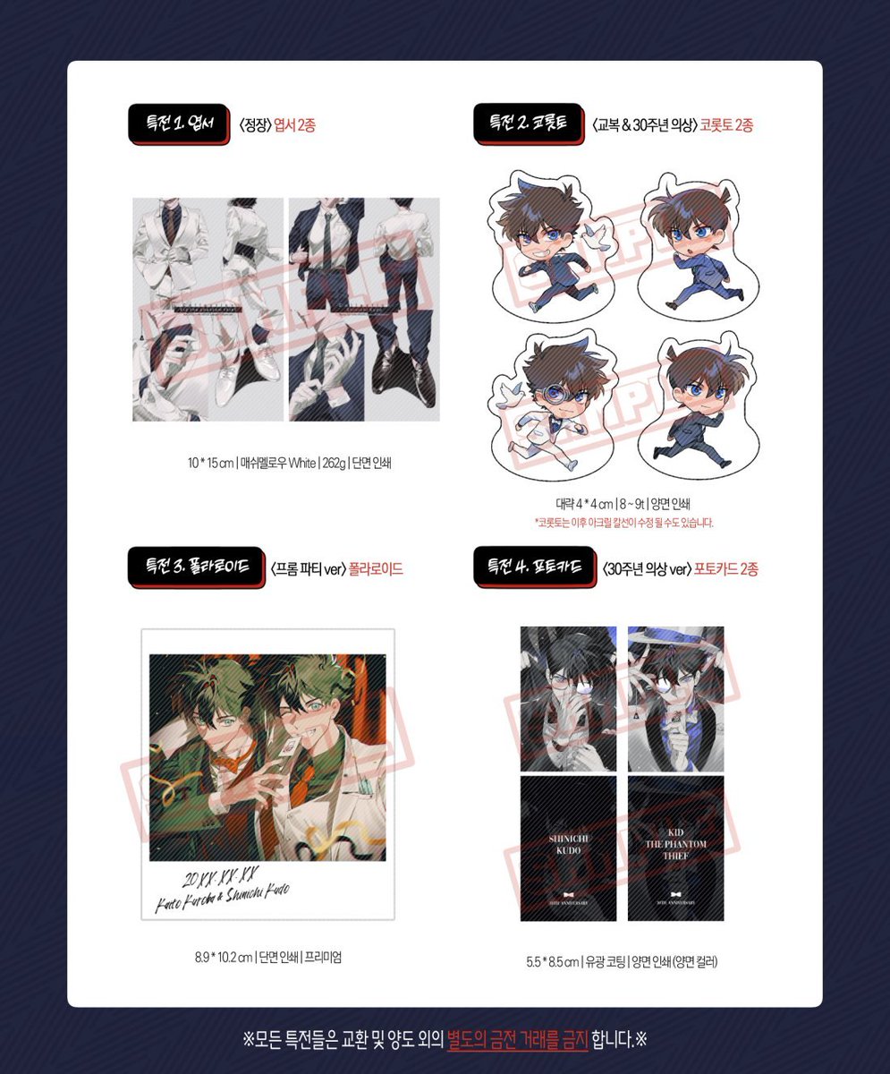 KDKIIZ's tweet photo. [RT]
<일러북, 구간 통판 수요조사> (🗓️8/21 ~8/26 23:59)💎
이전에 판매했던 일러스트북과 구간들 수요조사를 진행 합니다.  
샘플 및 자세한 내용은 아래 폼 링크 참고해주세요.
잘 부탁드리겠습니다😇
(확정시 RT추첨 1분께 원하시는 책을 보내드립니다.)
🔗: https://t.co/WWMnf4k3Js https://t.co/cQ2DDHVx2X