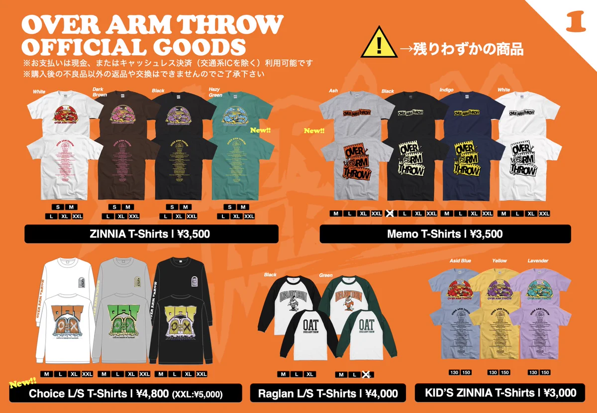 X-এ OVER ARM THROW / X