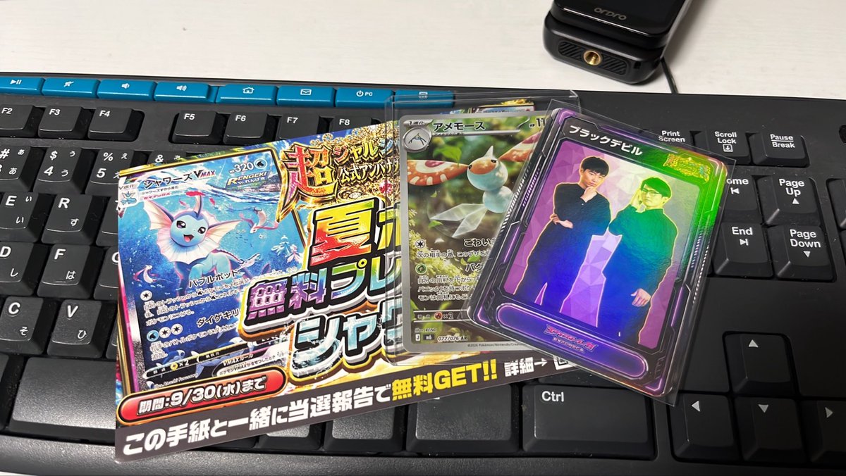 MyActorAcademia's tweet photo. エクストレカ（＠extoreca）でゲットしました！
ジャルジャルさんのブラックデビル届いたのめっちゃ嬉しい☺️
好きすぎるから🫶

#エクストレカ当選報告 https://t.co/afWciJtjSf