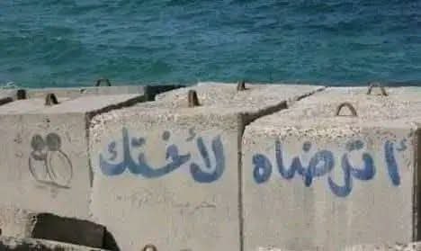 m_7d_7's tweet photo. حكم المراسلة بين الشبان والشابات 
سُئل الشيخ محمد بن صالح العثيمين رحمه الله:

 ما حكم المراسلة بين الشبان والشابات إذا كانت خالية من العشق والغرام؟ https://t.co/HpPBaWCBQp