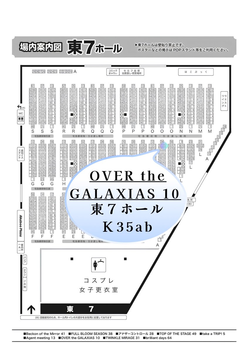 burlone_brezza's tweet photo. 🎭9/13スペースのお知らせ🎭
（RP/♡ 嬉しいです。）

2026/09/13 （日）
【TOKYO FES Sep.2026】
OVER the GALAXIAS 10
東７ホール Ｋ35ab

にスペースを頂いてます。 
ゼンゼロと原神も持ち込み予定。
よろしくお願いします！

＊サークル主 https://t.co/8BPjqZbCne