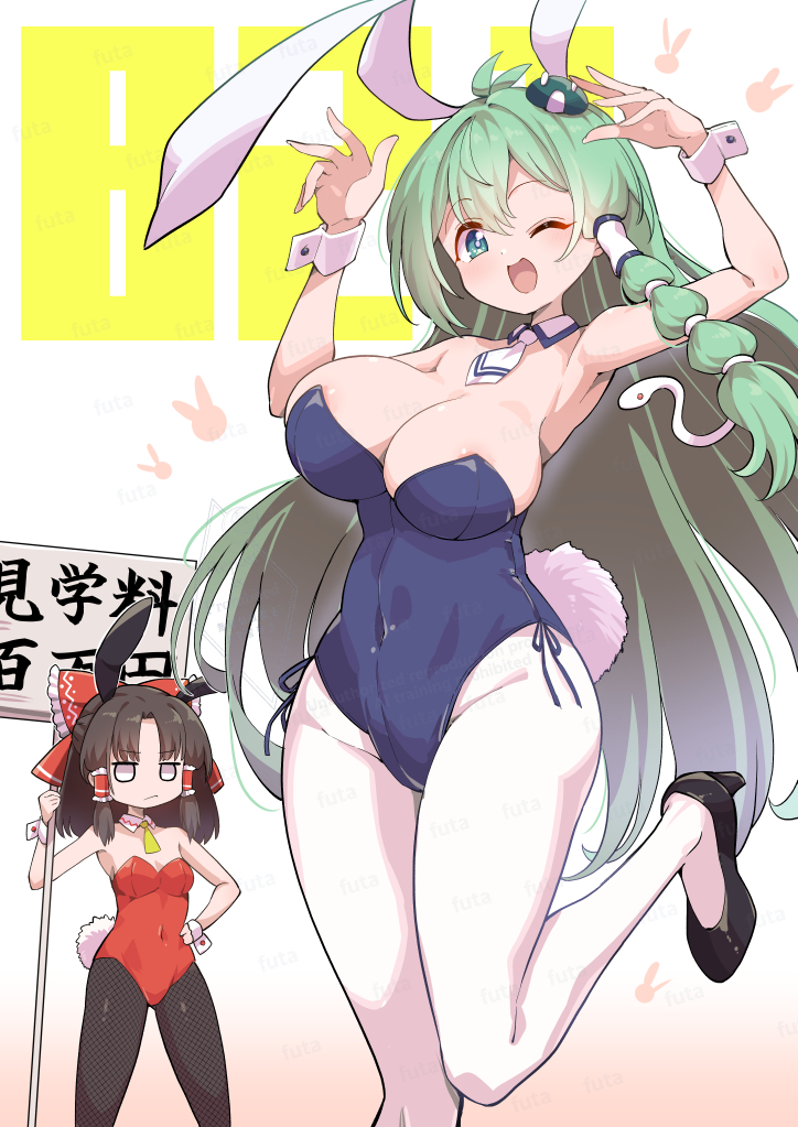 Futa313255's tweet photo. う早苗さん https://t.co/P7NbYLDh6T