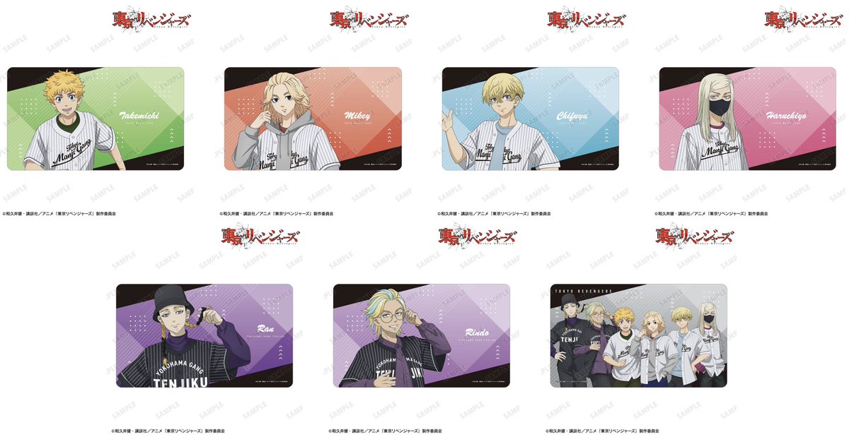 supersolenoid01's tweet photo. 【サプライ】TVアニメ「東京リベンジャーズ」から『ベースボールシャツver.』ラバーマット7種が登場

2026年12月発売

AMNIBUS・楽天・アニメイトで予約開始↓
https://t.co/hSTWEnsvEW 

#サプライ #東リベ https://t.co/QPbzaBEhM0