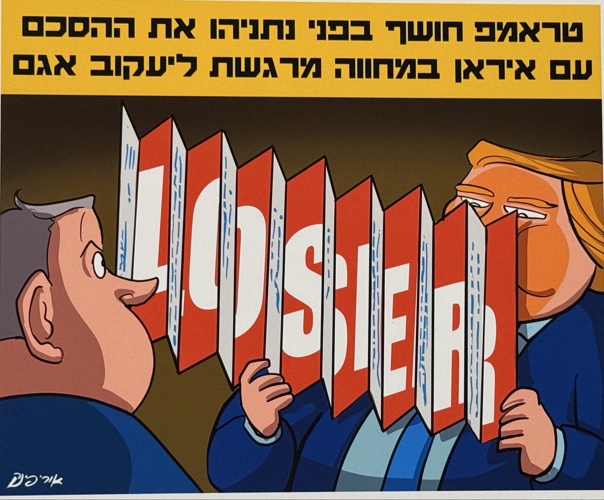 shaysopher's tweet photo. @netanyahu תישאר בשיפודיה. תתחבק עם החברים. 
אחלה הצגה שבעולם. 
בקרוב תמצא את עצמך לבד. 
אם יש צדק, אז לבד בכלא. 
כל מה שנזכור ממך זה את מחדל ה 7.10. 
לא נשכח ולא נסלח לך על הפקרת החטופים שיכלו לחזור בחיים ועל מאות החיילים שנהרגו בזמן שאתה ישנת עם מצפון נקי. https://t.co/Z8IvrMaNTU