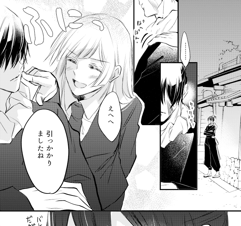 kawashiro000's tweet photo. むたみわwip とくいげなみわ https://t.co/OdU71VWnhR