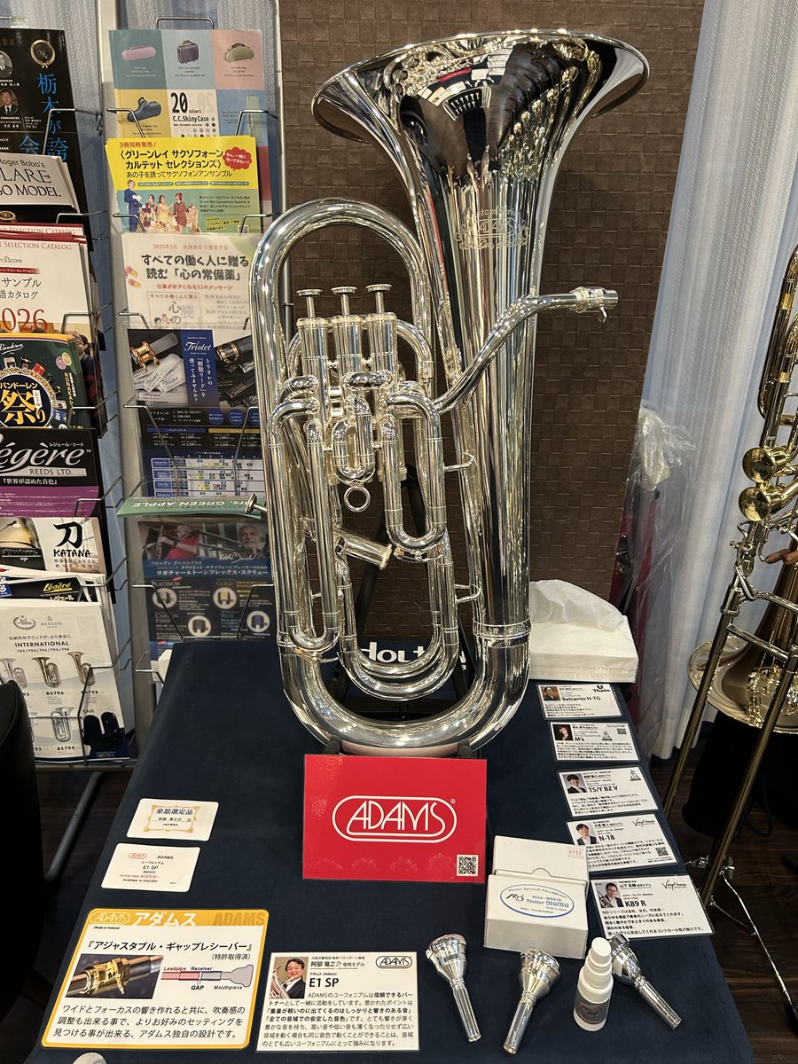 u_oonogakki's tweet photo. 明日からDACフェア始まりますっ！準備万端でお待ちしております🎺📯 https://t.co/kneqh0xfUS