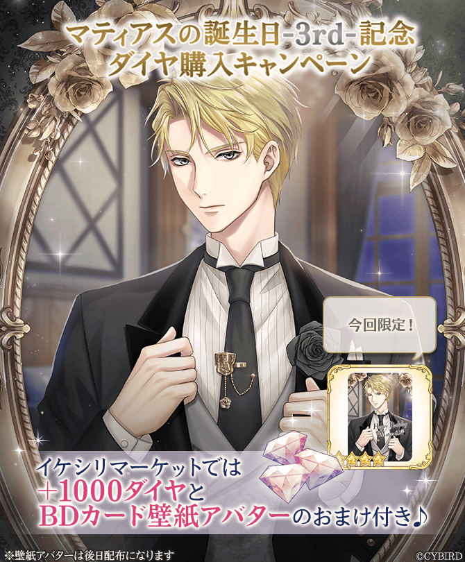 イケメン王子　イケプリ イケメン王子 イケプリ 公式】イケメン王子(イケプリ) 🌹好評配信中