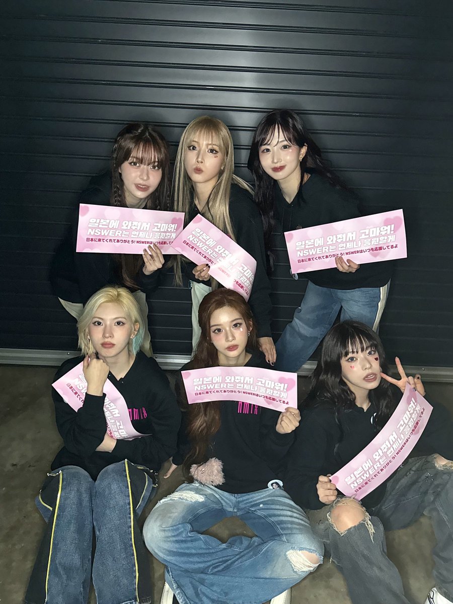 HAEWON_OSI's tweet photo. ヤバい‼️LABのやつ懐かしすぎる‼️‼️
またLAB観たい～😭😭😭😭😭
#NMIXX #엔믹스 https://t.co/1xTVAtOZJB