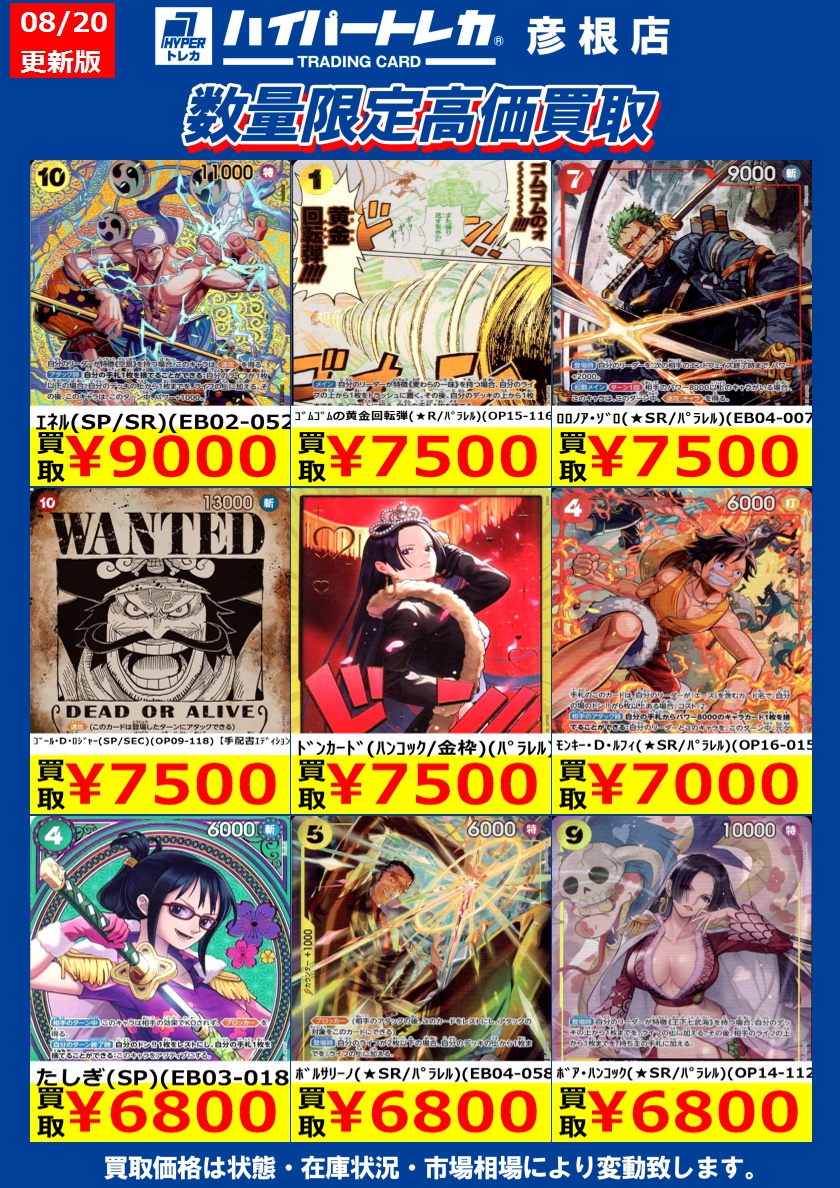 トレカ大量まとめ売り 100サイズ 約20kg トレカ大量まとめ売り 100サイズ 約20kg トレカ大量まとめ売り 100