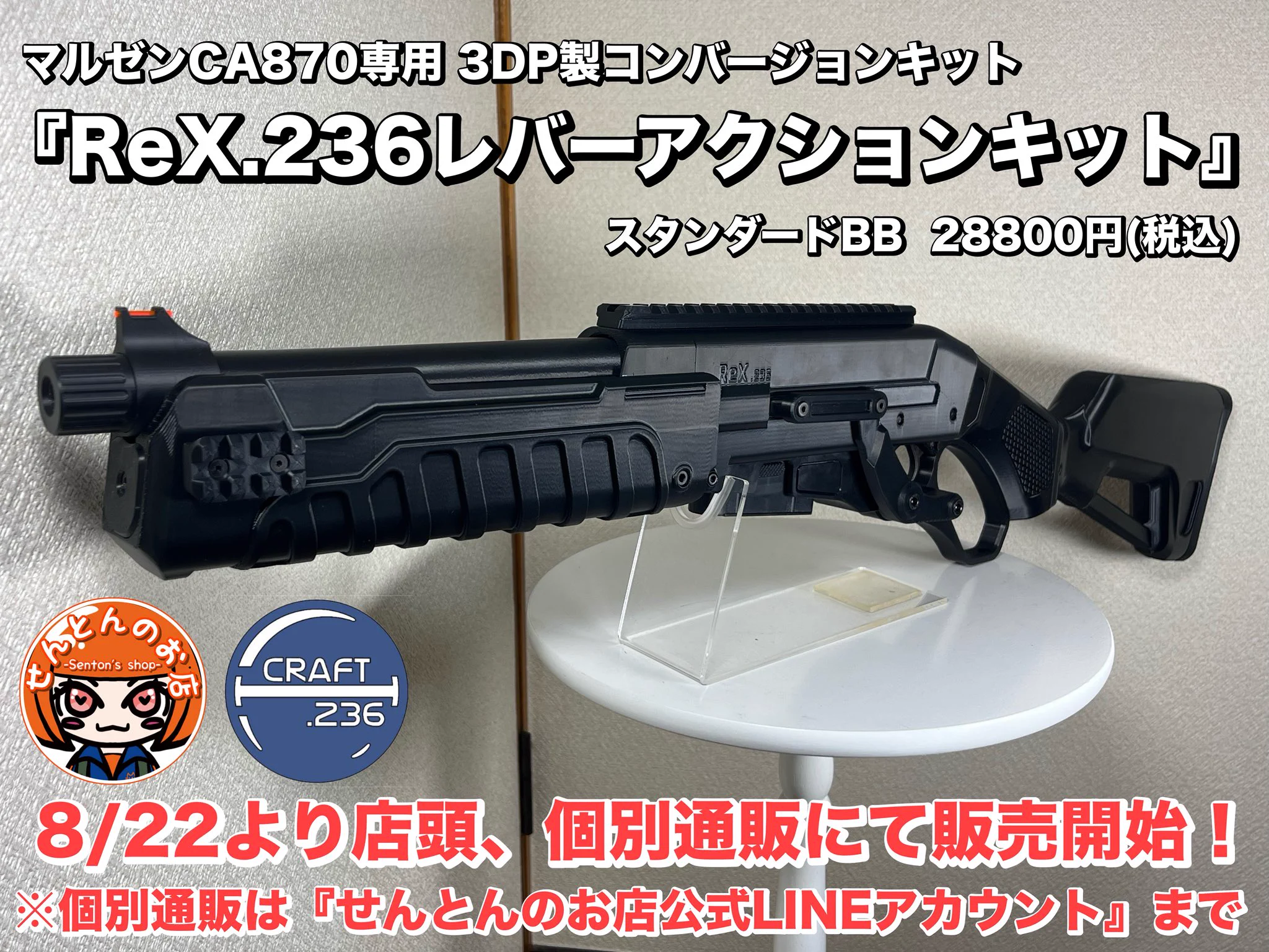 せんとん(戦豚) on X: 