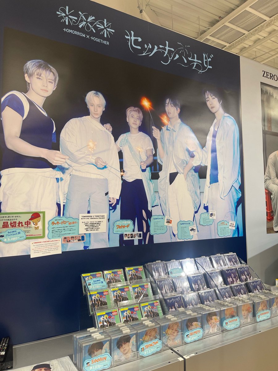 タワーレコード梅田NU茶屋町店 on X: 