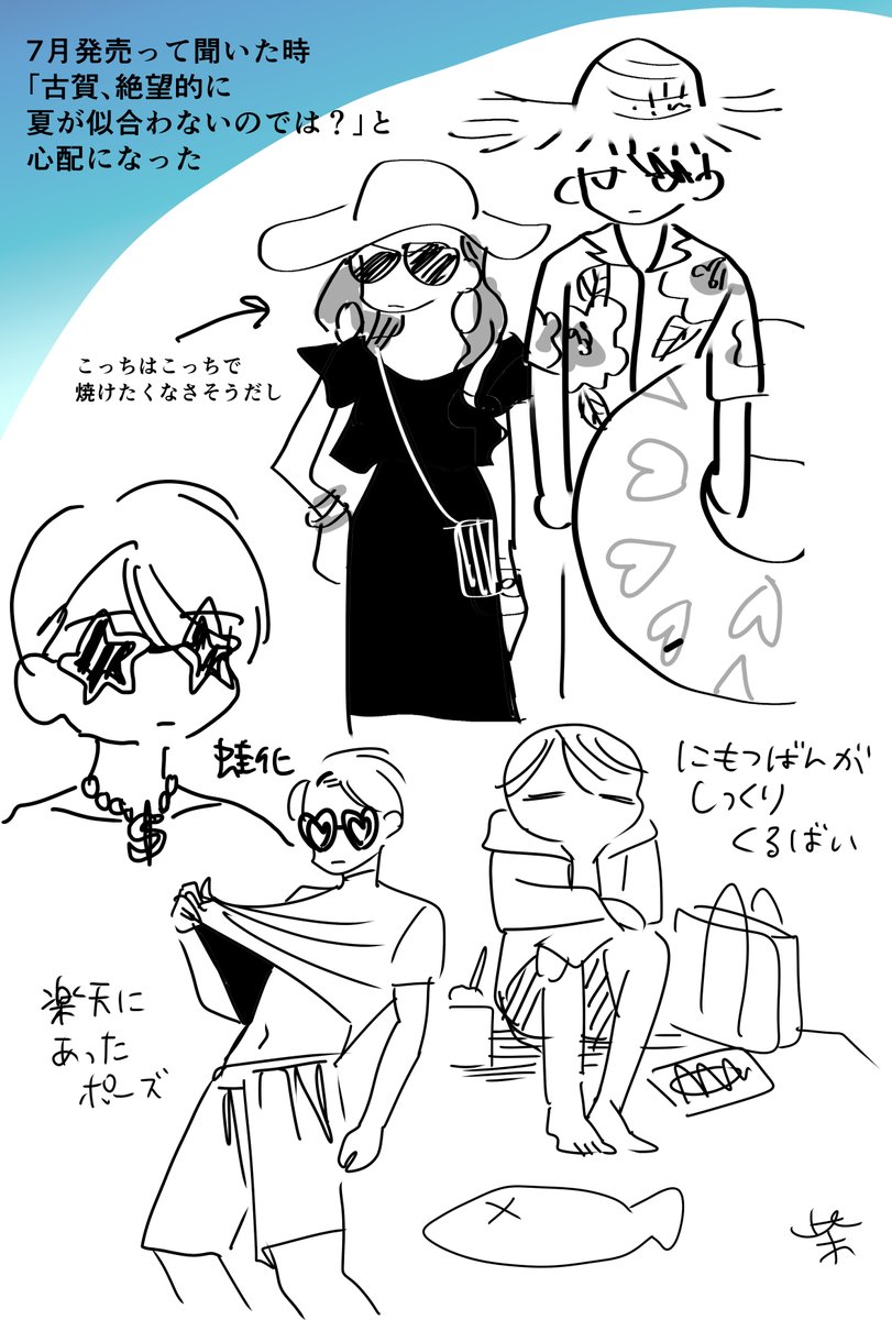 shiba095's tweet photo. 今週のまとめ🌱
#落書き https://t.co/Ue4Xp1k6Bc