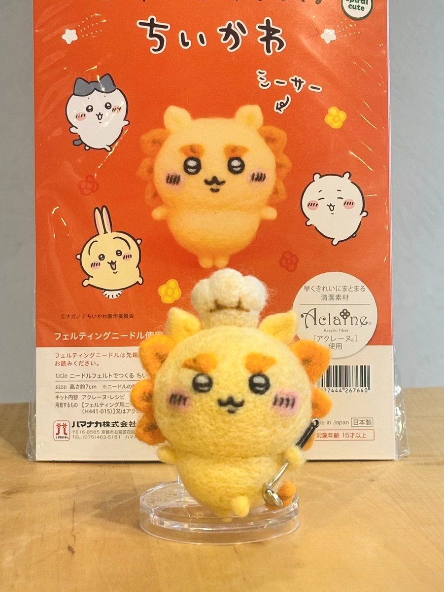 puchikosan154's tweet photo. ちいかわのフェルトキットで料理隊長のシーサーちゃん作りました！🧑‍🍳 https://t.co/PWdc1SGl6F