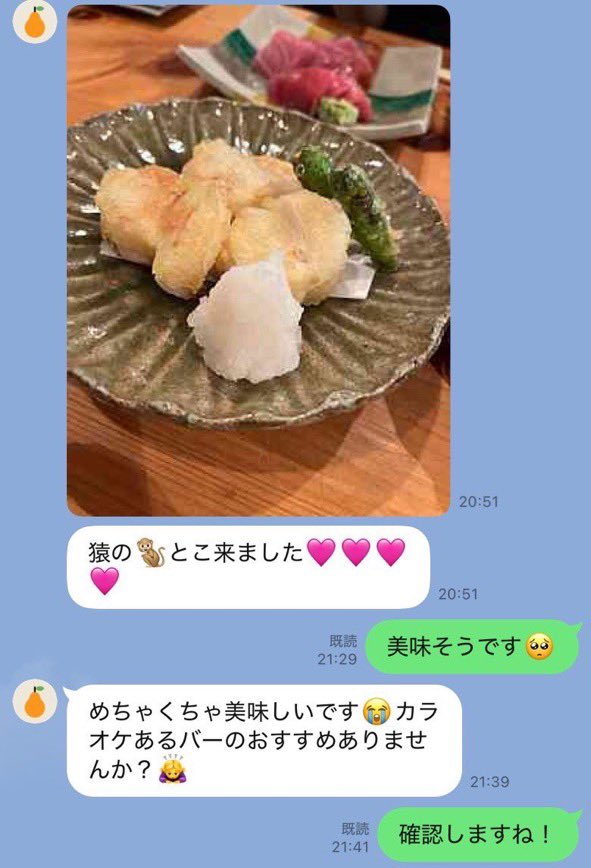 yosuke_fki2's tweet photo. ❺〇〇

最大10%ボーナスで、福井旅行中のご飯をちょっと贅沢するのもありですよね🍚

聞いていただければ、おすすめのお店ご案内します！ https://t.co/RgBIyoxwfr