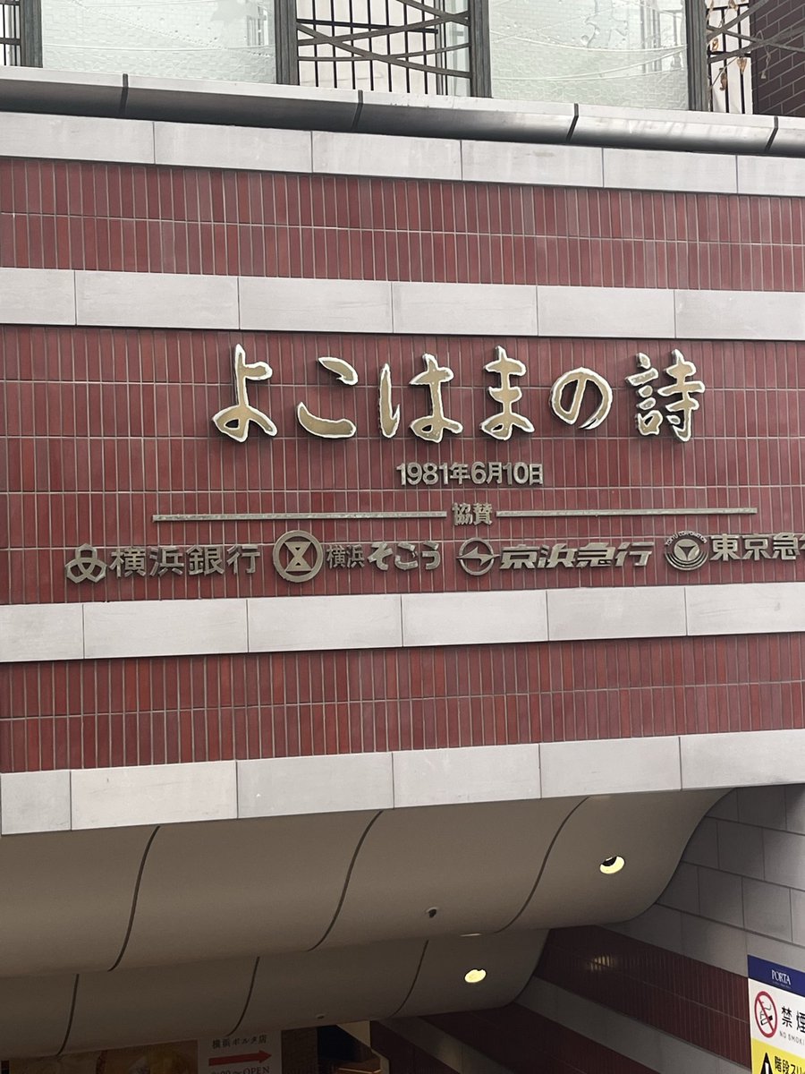 Luminousneokun's tweet photo. 来春の横浜
博覧会とミッフィフェスタが
ほぼ同じときに開催されます

ミッフィとかモンチッチとか
不滅のキャラ凄い　熱い横浜
でルミナス販売店も増える予定
ですよ
#企業公式がお疲れ様を言い合う
#横浜イベント盛り沢山
#ミッフィモンチッチ不滅
#ルミナス永久不滅
#夏バテにルミナス https://t.co/5HUGpMEMt7