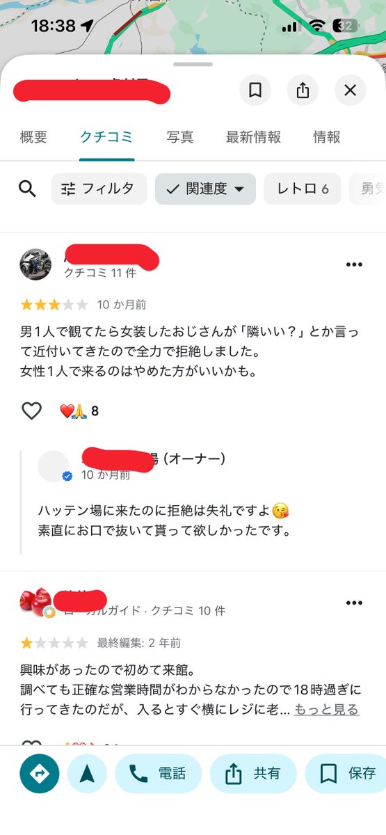TuNatoron's tweet photo. 明日ちいかわの映画見る為に劇場探してたら危うくグルメ界入りする所で危なかった https://t.co/WBS0QWAt1P