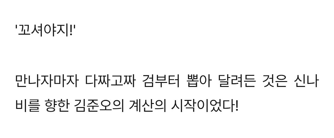 ugranate6's tweet photo. 다음 글 스포

당돌한 준오 보고 가세요 ㅋㅋㅋㅋ https://t.co/64387I9cqy