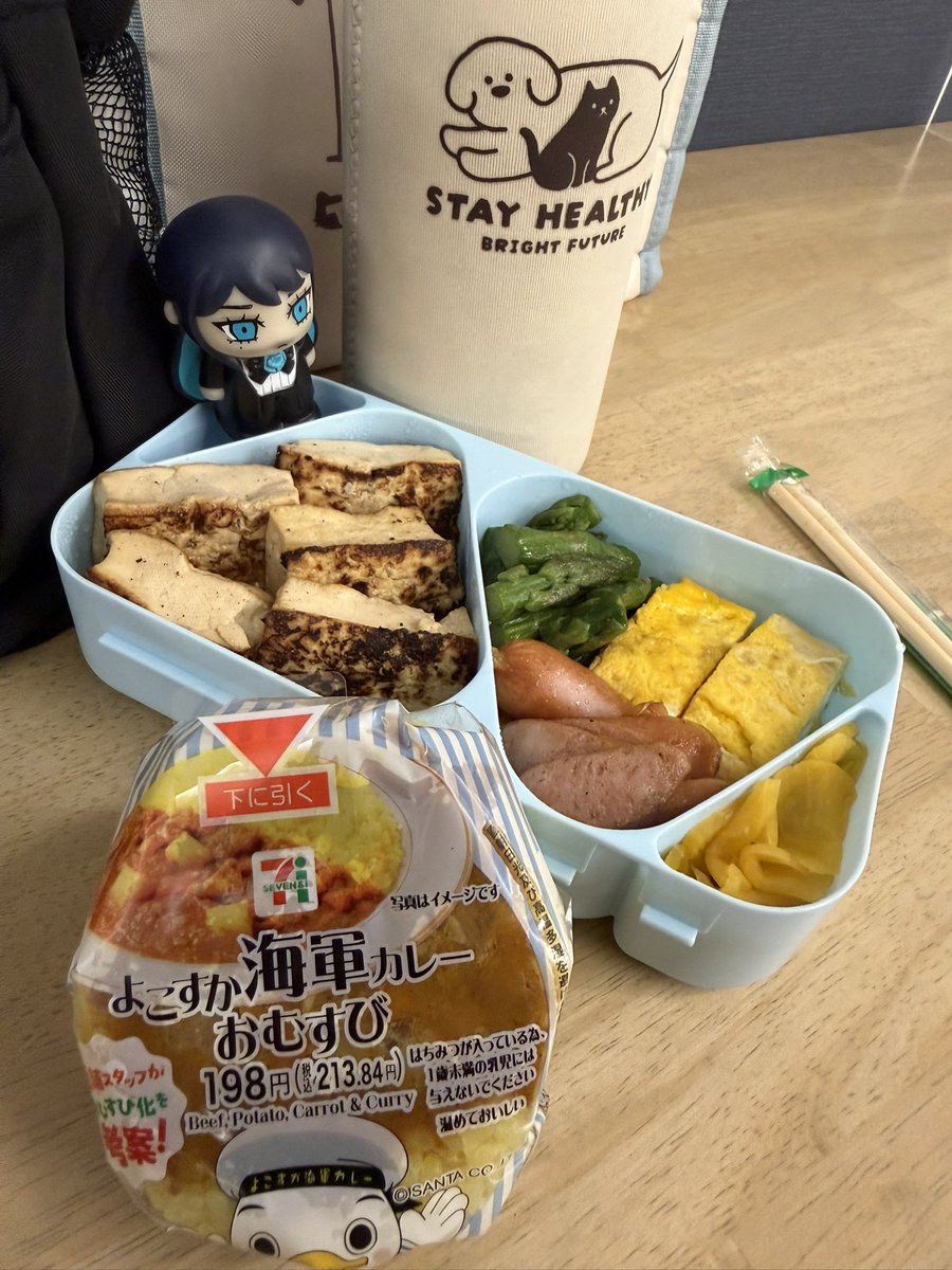 pogemimi's tweet photo. こんぽげ〜〜(ᐡ•ω•ᐡ)ﾜﾝ

昨日は楽しかったなぁ〜〜⊂(  ᴖ ̫ᴖ)⊃
休憩時間にAdoちゃんのテスト配信聴けた💙疲れが癒される(◦ˉ ˘ ˉ◦)
配信リアタイは出来ないからアーカイブ楽しみだわ🎶Adoちゃんの叫び꒰ᐢ˵•﹃•˵ᐢ꒱

おかずなくて有り合わせ🍱
カレーのおにぎり🍙買ってきた> ·̫ < https://t.co/TEmVAC8hCd