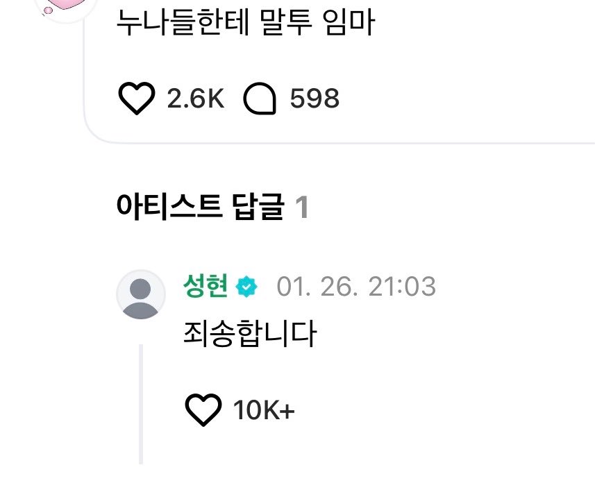 junsikS2keono's tweet photo. 호감왼: 미안해야될 (사실 딱히 미안해하지 않아도 됨) 상황 있으면 요령없이 도게자 박는 왼 https://t.co/H6rCR79k4n