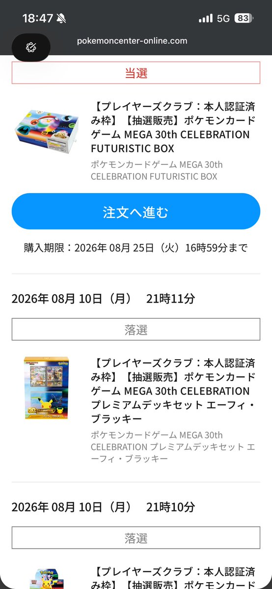 kintamarch's tweet photo. おかしい🫪🫪🫪 https://t.co/M7qnlmxapM