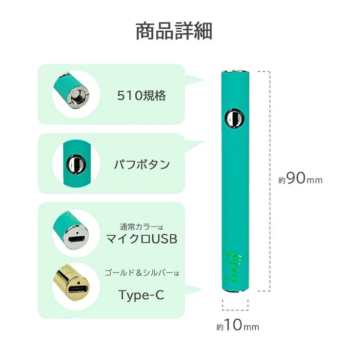 PapillonSci's tweet photo. シンプルで使いやすい、510規格対応のペン型ヴェポライザーバッテリーです✨
3段階の電圧調整機能を搭載し、お好みに合わせて吸い心地を調整できます。
コンパクトなデザインで持ち運びにも便利💜
初めての方から普段使いまで幅広くご使用いただけます🦋
https://t.co/ga2OcyvvE4 https://t.co/xeNPKVBzp2