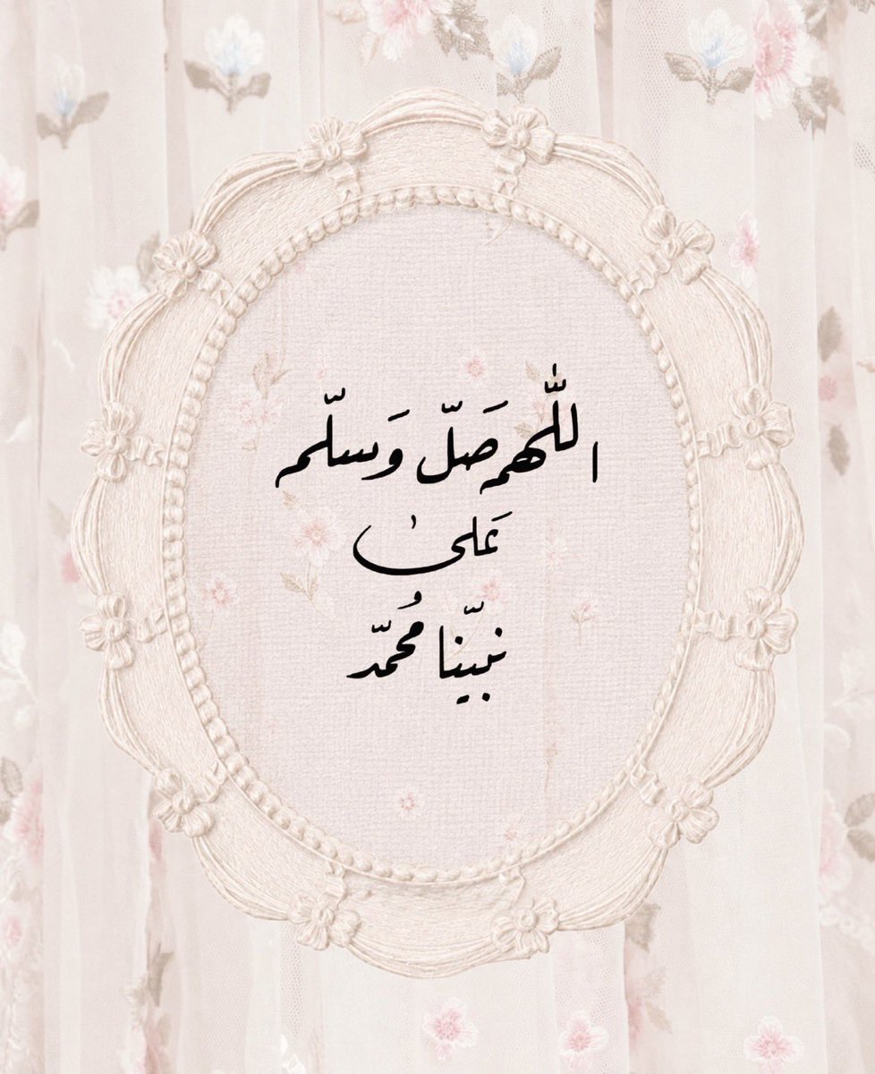 m_lir2i's tweet photo. #يوم_الجمعه https://t.co/HGRs8L3xQe