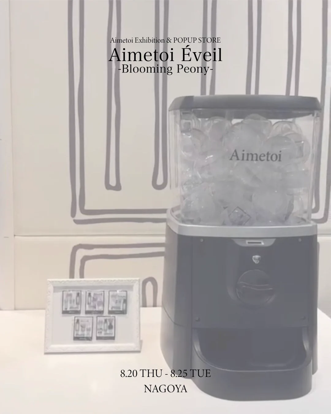 Aimetoi on X: 