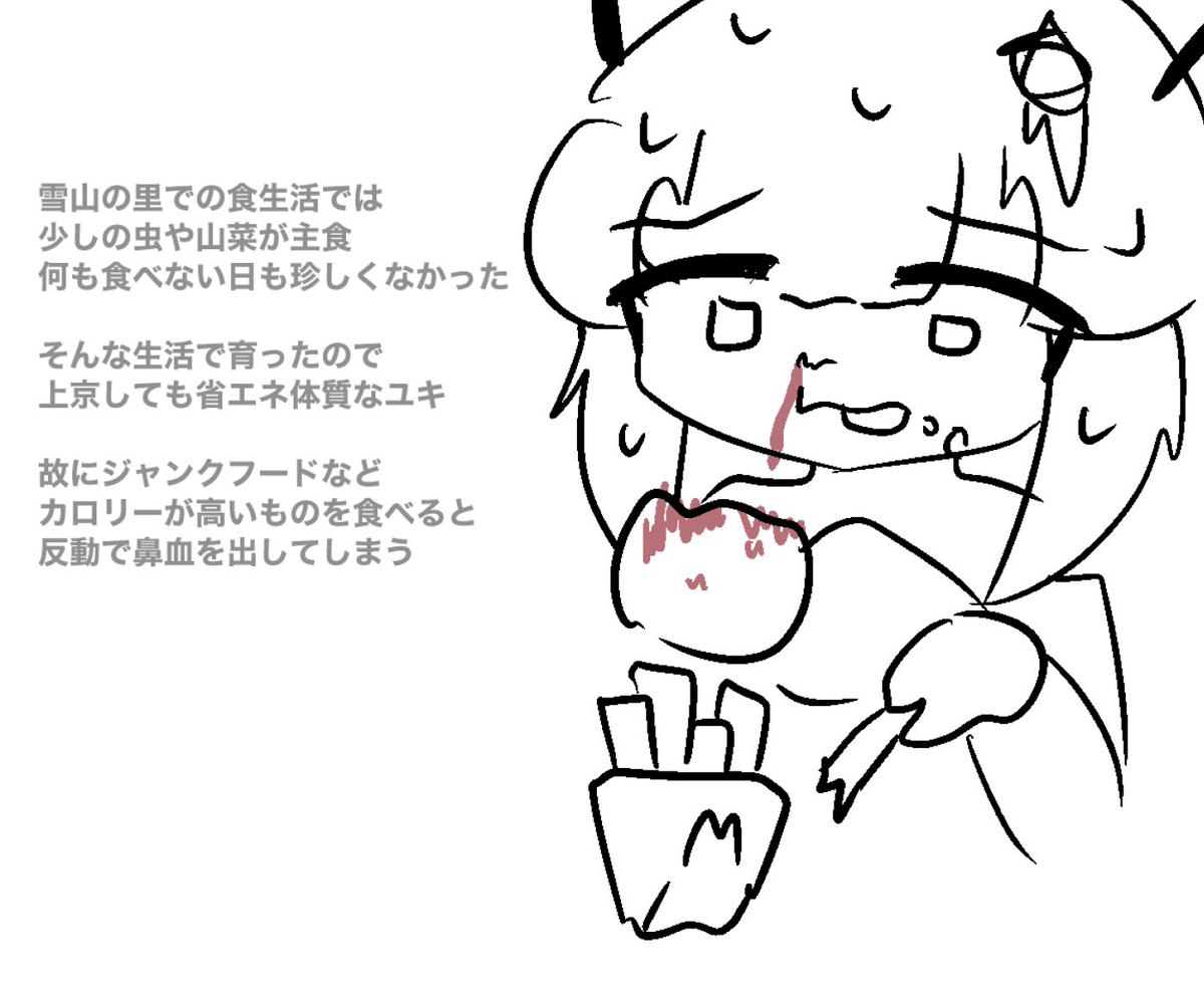 Nearpoin's tweet photo. わたし的　WhiteCUL / 雪さん脳内設定

劇場にする技術ないから自由に使っていいよ https://t.co/Urmm1qyXgH