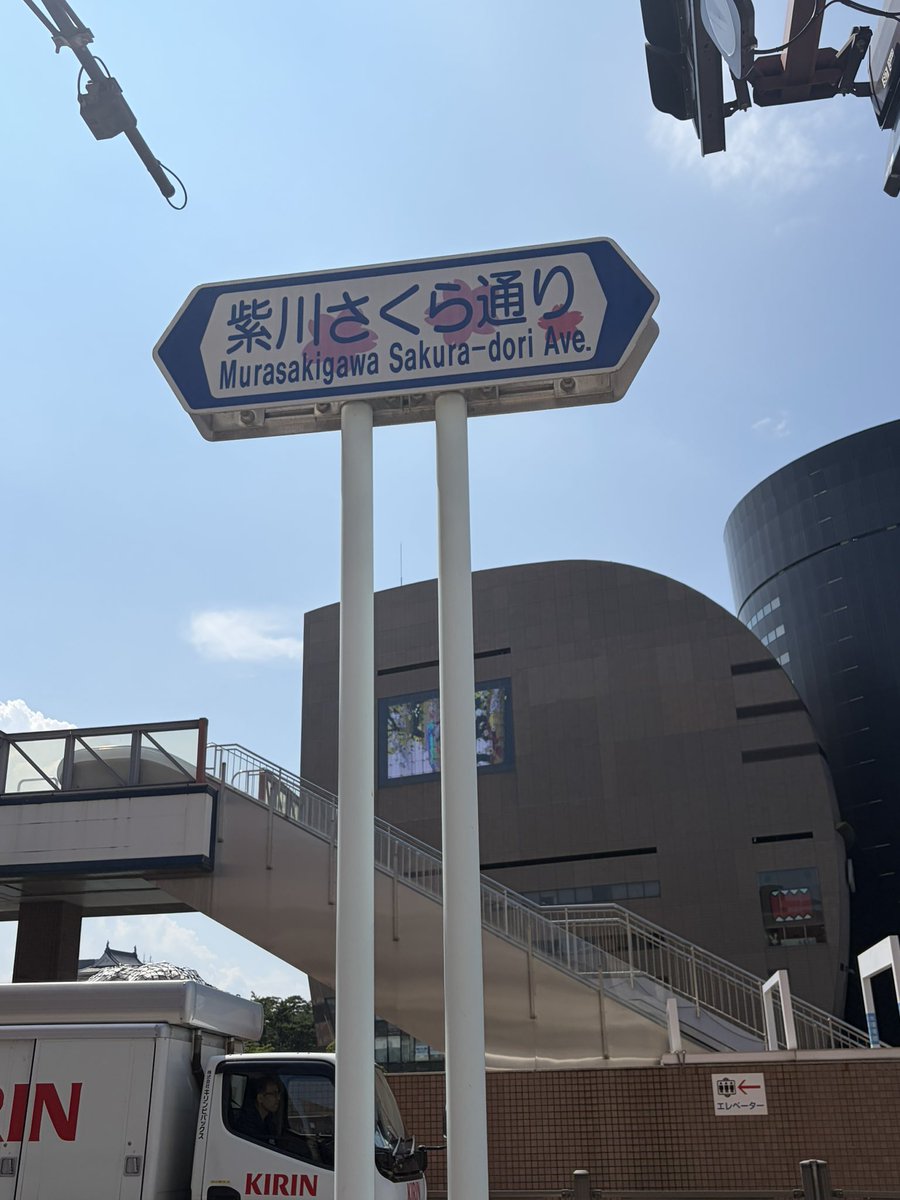 01112Yuchi's tweet photo. 君の明日がいい日になると
僕も上手く笑えるからさ
君の明日がいい日になりますように
HERO COMPLEX
『紫川さくら通り』
#HEROCOMPLEX https://t.co/03k9mJcGq2