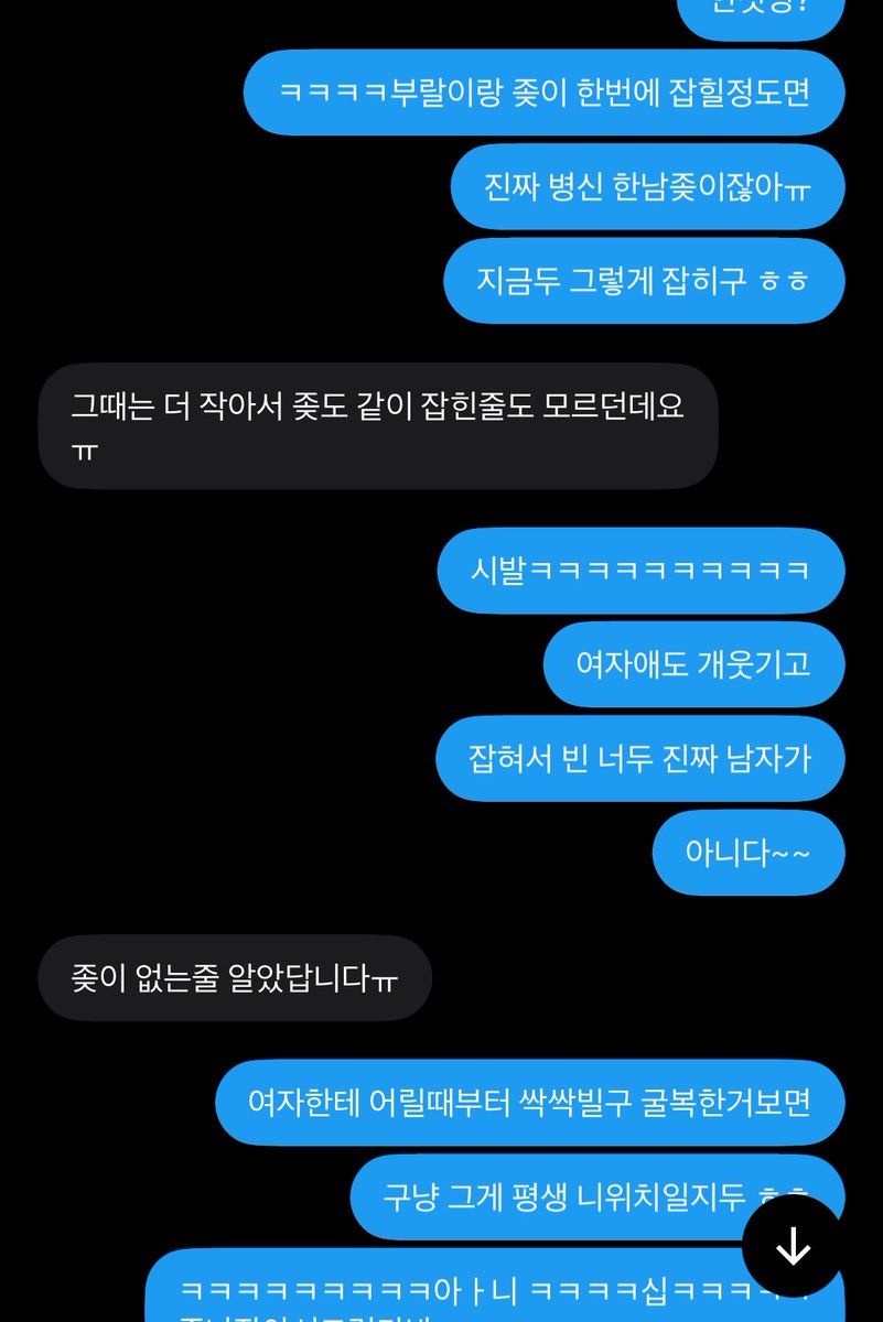 summer104030's tweet photo. 개웃긴 소추련 🤏 #능욕 #소추 #자지갑 #핀돔 https://t.co/eNuLVAyCCh