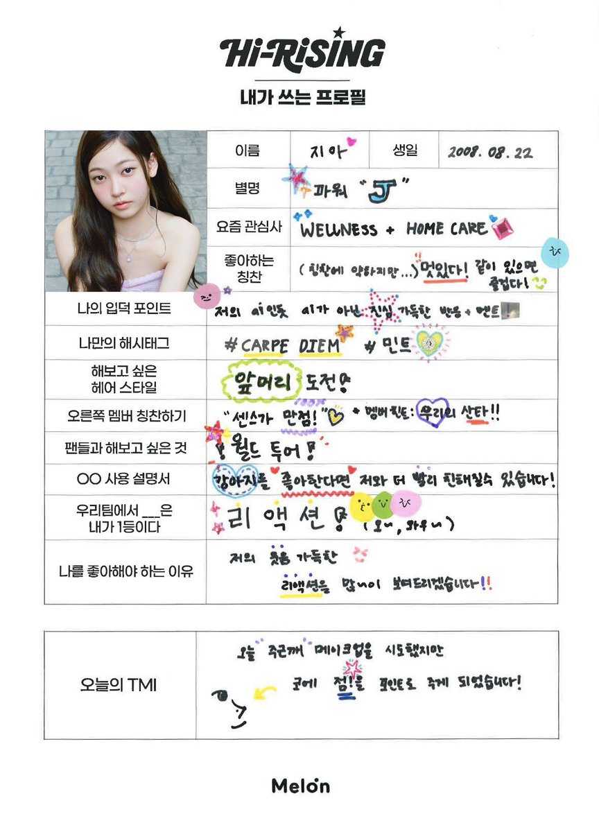 _JiaBrasil's tweet photo. ℹ️ | Perfil da Jia no MeLon HiRising 🐶

– Nome: Jia (지아)
– Aniversário: 22 de agosto de 2008
– Apelido: 파워 J (Power J)
– Interesses atuais: Bem-estar + cuidados domésticos
– Elogio favorito: “Você é legal! É divertido quando estamos juntos.”
– Ponto matador: seu visual de IA (embora sua personalidade não seja de IA de jeito nenhum) + Suas bochechas cheias e rechonchudas
– Hashtags pessoais: # CARPEDIEM # 민트(Menta)
– Penteado que ela quer experimentar: Franja
– Elogio para a integrante à sua direita: "o senso dela é perfeito!" + Dica da integrante: Nossa santa !!!
– Algo que ela quer fazer com os fãs: Turnê mundial!
– Manual do usuário: “Se você gosta de cachorros, pode se aproximar de mim ainda mais rápido!”
– Número 1 no time em: Rainha das reações — “Uau!”, “Meu Deus!” etc.
– Motivo pelo qual você deveria gostar dela: “Vou te mostrar um monte de memórias cheias da minha risada!!”
– TMI de hoje: Ela experimentou um visual de maquiagem com sardas hoje, e mesmo tendo colocado pouquinhos pontinhos no rosto, acabou ficando bom.

(Traduções podem conter erros)

#JIA #지아 #TUIDE #튜이드