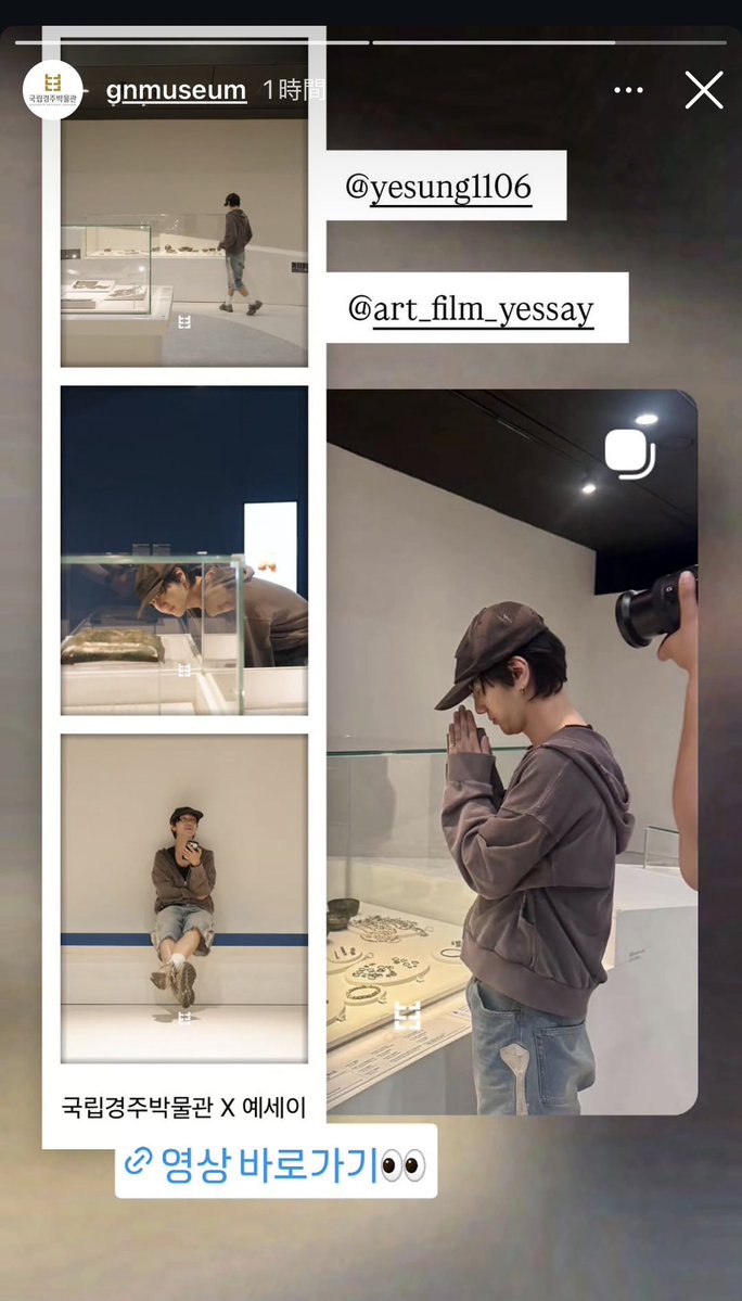 kusatsumelon's tweet photo. gnmuseum IG Stories Update

https://t.co/Rt1kcaTDZL

 #gnmuseum  #慶州  #예세이  #예성  #Yessay 
 #国立慶州博物館 @shfly3424 https://t.co/gWJ8Yllf8Y