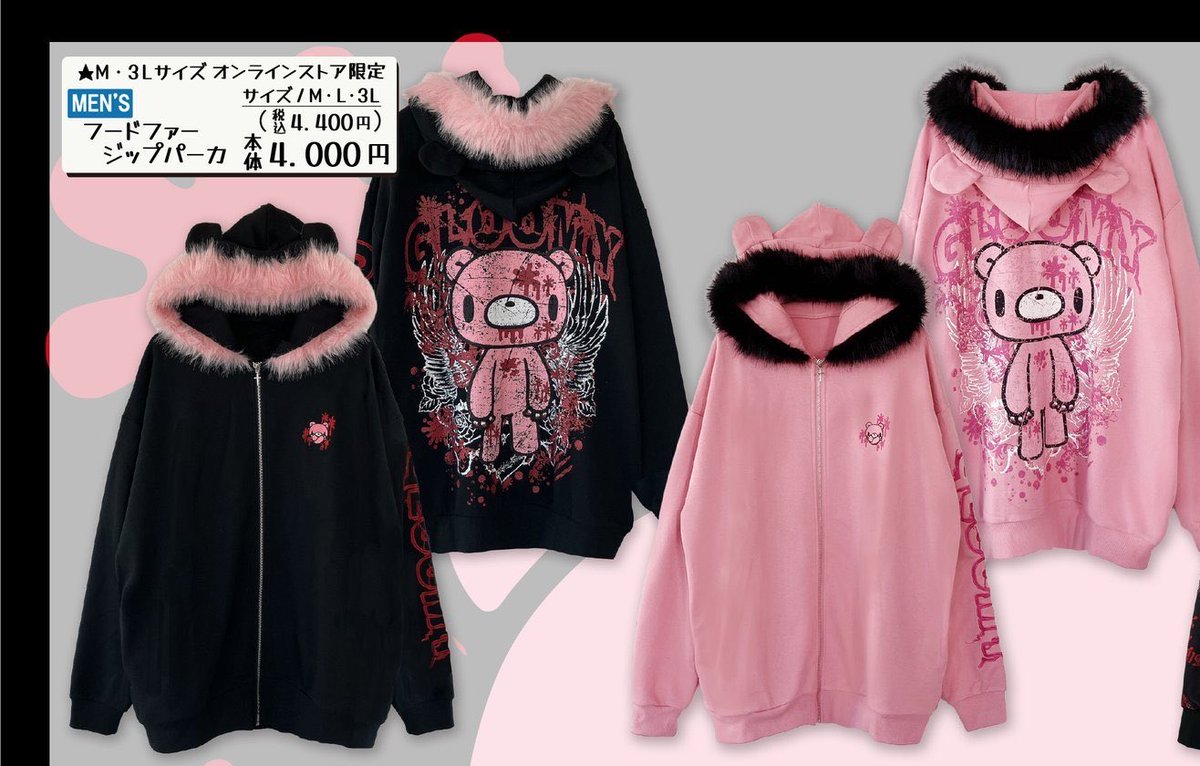 しゅんドラン on X: 