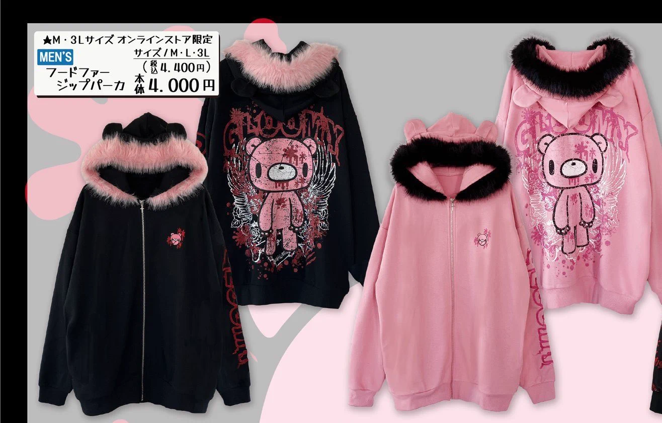 グルーミー ジップパーカー 耳付き ファー付き しゅんドラン on X: 