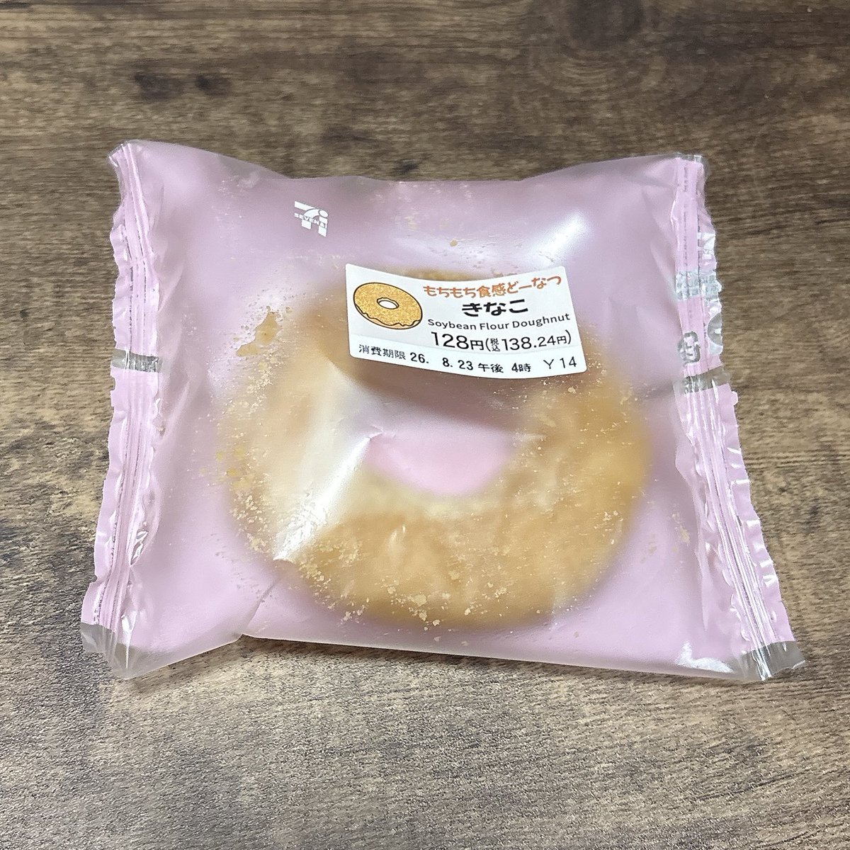 realkikousyu's tweet photo. まままままって待って待ってセブンのもちもち食感どーなつやばい初めて食べたけど何これもっちゅ〇んより好きだぞこれもっちもっちでやんばい何これ1口目で感動したやばい https://t.co/dhKXh6QBEG